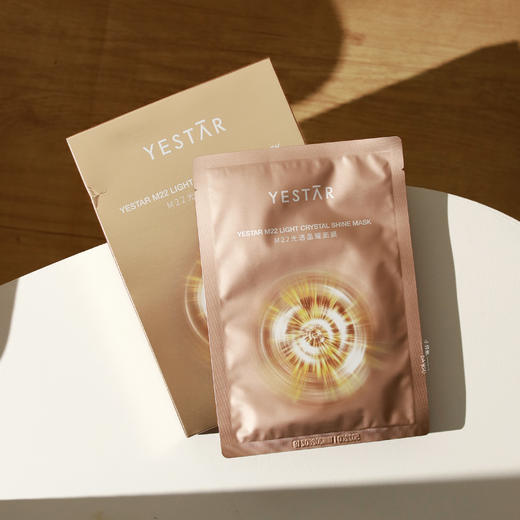【清仓好价】Yestar艺星M22光子光透晶耀面膜5片/盒 商品图1