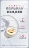 芬浓透润美容液发膜 商品缩略图1