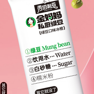 金妈妈私房绿豆