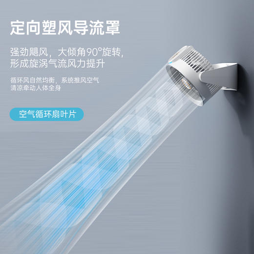 雷沃德桌面循环扇家庭款 商品图4
