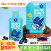 【奕汁己】北川奕米蓝莓汁 非浓缩原浆饮料 蓝莓原汁NFC花青素果汁30ML*10袋 商品缩略图0