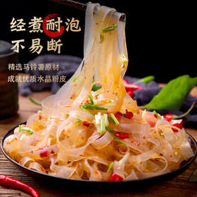 飞天水晶粉皮凉皮凉拌菜土豆粉条粉丝宽粉条东北大拉皮火锅食材200g*3 /粮油调味 /南北干货 /干菜类