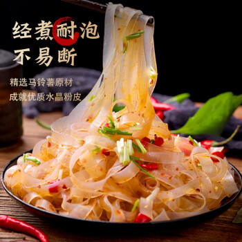 飞天水晶粉皮凉皮凉拌菜土豆粉条粉丝宽粉条东北大拉皮火锅食材200g*3 /粮油调味 /南北干货 /干菜类 商品图0