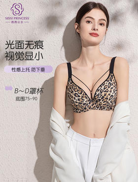 性感密码光面文胸大胸显小软钢圈三明治性感薄杯