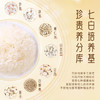 银小燕有机本草银耳40g*4罐 早餐即食冲泡免煮代餐古田金燕银耳羹节日礼 商品缩略图3
