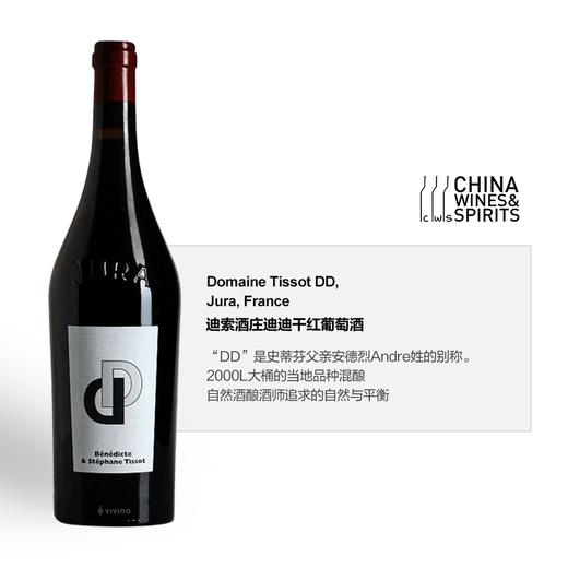 Domaine Tissot DD 迪索酒庄迪迪干红葡萄酒 商品图0
