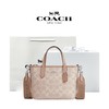  【送礼盒礼袋 】COACH/蔻驰 经典老花mini city 15小号单肩斜挎手提包托特包  香港直邮 商品缩略图1