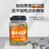 七里浮子藜麦全谷快熟膳食谷物米1.2kg瓶【XPTX】 商品缩略图8