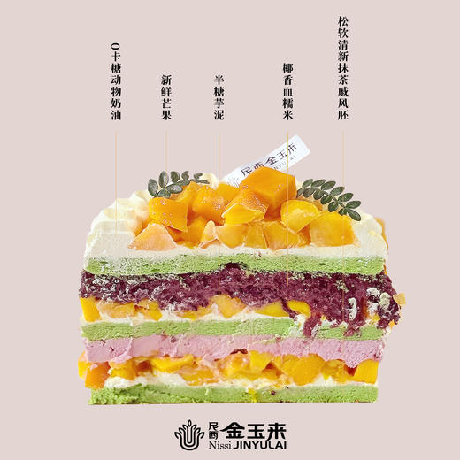 芋见芒果 商品图1