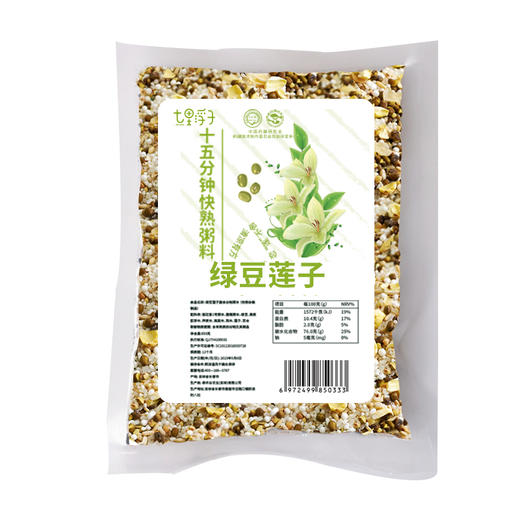七里浮子15分钟快熟绿豆莲子膳食粥料450g袋【XPTX】 商品图3