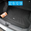 TPE 环保尾箱垫—定车专享 商品缩略图0