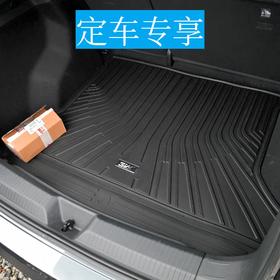 TPE 环保尾箱垫—定车专享