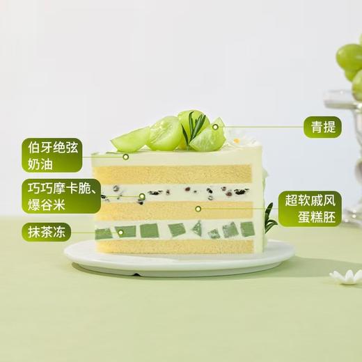 伯牙绝弦蛋糕 | 幸福西饼 商品图3