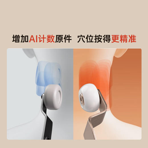 西屋按摩椅S810 商品图6