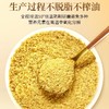 福东海 有机熟亚麻籽粉250克 内蒙古金色亚麻籽双认证 低温烘焙即食高纤 商品缩略图2