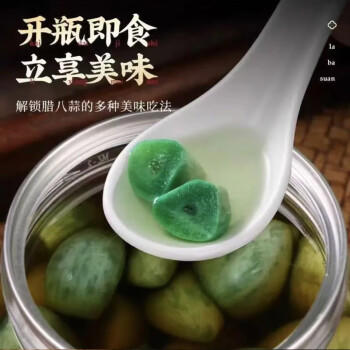 酱倒三缸 酱【淄博产地】正宗淄博翡翠腊八蒜430g*2瓶源头直发包邮 /粮油调味 /调味品 /榨菜/酱腌菜 商品图4