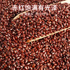 【武汉-蔡甸】优道有机赤小豆750g/750g*2 商品缩略图2