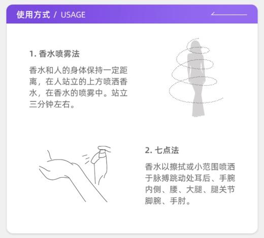 阿玛尼寄情男士香水100ml 商品图3
