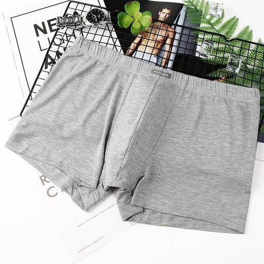 【经典莫代尔超值购】SCHIESSER/舒雅男士莫代尔透气中腰平角内裤四角裤单条装35/11835T 商品图1