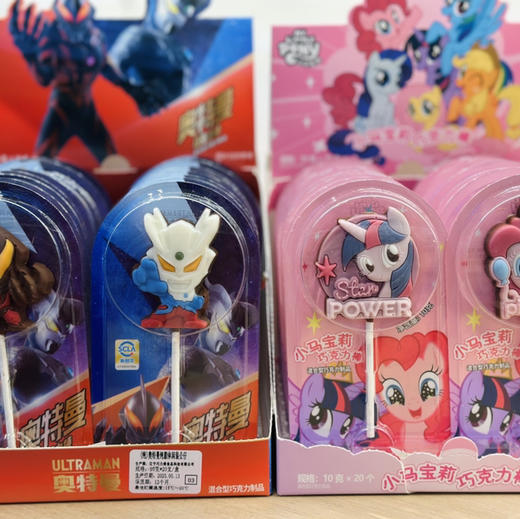 巧克力棒（纯脂巧克力） 商品图1