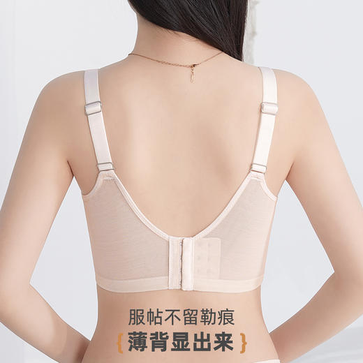 雅黛俪女士文胸大胸显小显瘦全罩杯调整型内衣性感蕾丝夏季薄款胸罩 商品图8
