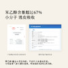出行面部保湿小礼包 玫瑰纯露+海凝丝面膜 商品缩略图2