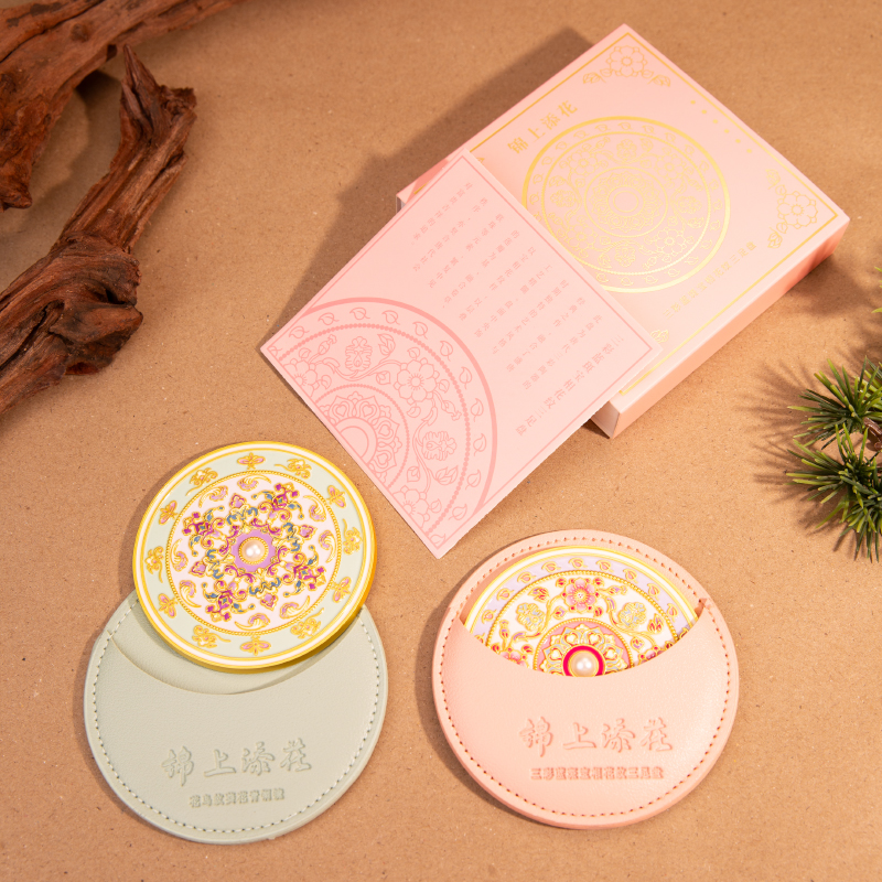 锦上添花随身镜