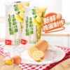 嘉顿迷你瑞士卷（柠檬味)蛋糕56g 商品缩略图2