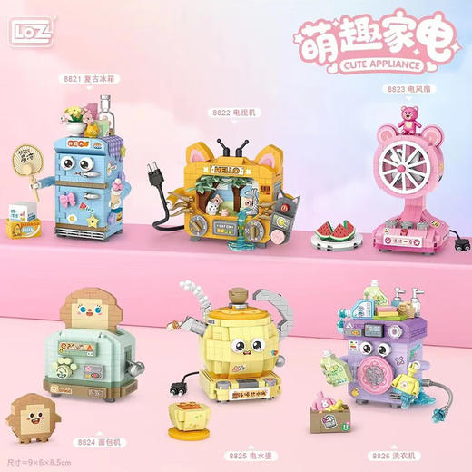 【福利品】LOZ积木随机盲盒款式  | 积木发夹\积木花束街景\卡通积木 商品图2