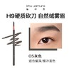 日本Shu-uemura植村秀眉笔#2号#5号#6号（26年8月) A-4415 商品缩略图4