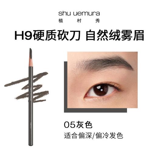 日本Shu-uemura植村秀眉笔#2号#5号#6号（26年8月) A-4415 商品图4