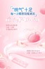 冷酸灵光感美白（14片） 商品缩略图6