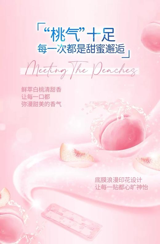 冷酸灵光感美白（14片） 商品图6
