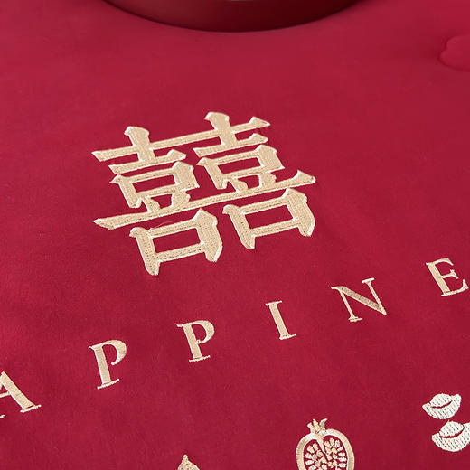 【换季出清】自然醒为爱添囍亲肤刺绣婚庆被新中式喜字结婚刺绣被芯红色春秋冬四季被芯双人床上用品TD 商品图3