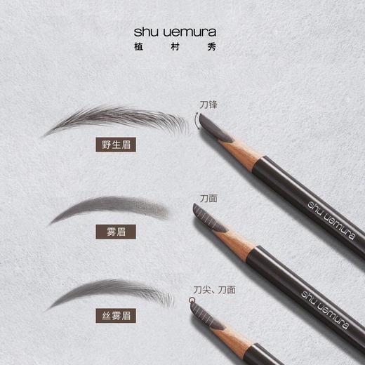 日本Shu-uemura植村秀眉笔#2号#5号#6号（26年8月) A-4415 商品图1