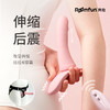 roomfun房趣 6.0磁吸伸缩穿戴裤 双头穿戴 商品缩略图2