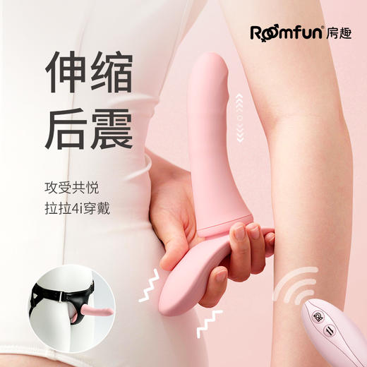 roomfun房趣 6.0磁吸伸缩穿戴裤 双头穿戴 商品图2