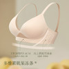 【E】素肌良品奇妙杯内衣女聚拢小胸显大深V无钢圈软支撑无痕薄款文胸MX226 商品缩略图1