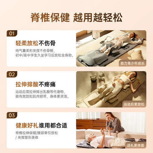 西屋按摩垫WMCS208pro 商品图5
