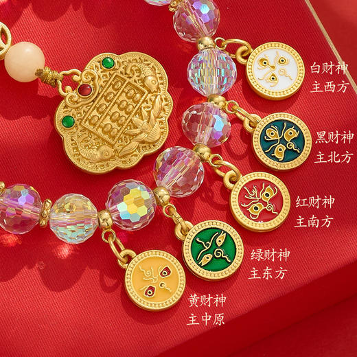 【平安纳福❗五路财神水晶挂件】纳福开运，增添一抹瑞气，开业礼品汽车装饰家居年货礼盒套装L 商品图2