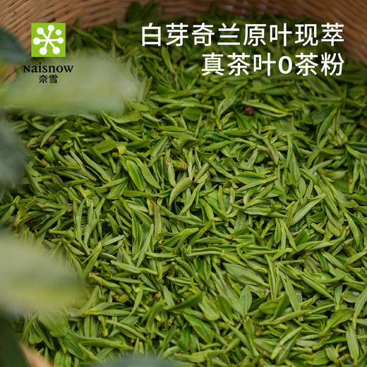 奈雪的茶 青提香乌龙茶 低糖果汁饮料450ml*15瓶箱装 商品图2