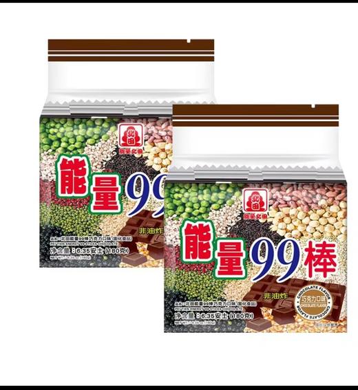 【BF】北田能量99棒巧克力棒(买二送一 到手3件) 商品图0