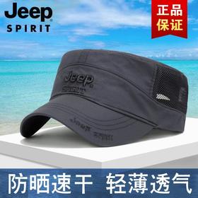 2025夏季JEEP吉普男士平顶帽春夏鸭舌遮阳帽户外登山钓鱼露营透气速干帽