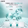 百雀羚肌初赋能抚纹眼霜20g#新款
零售价278元  日期2028年 商品缩略图5