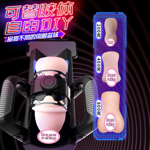 JNPG 男爵电动飞机杯 伸缩互动男士自慰器用成人玩具男用按摩杯 商品图2