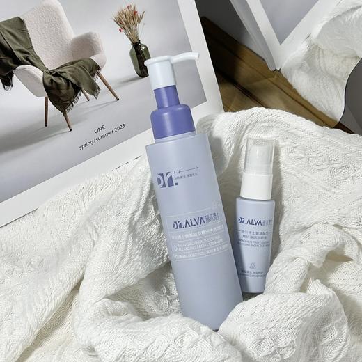 现货▲ 新款2.0 瑷尔博士氨基洗面奶120ml 商品图0