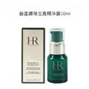 买一送一 赫莲娜绿宝瓶精华露10ml*2 （效期27年5月）A-4682 商品缩略图6