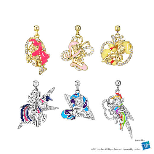 小马宝莉× 卡蒂罗KADER 联名款 MY LITTLE PONY梦幻启航 DIY可爱动画角色吊坠 碧琪苹果嘉儿柔柔珍奇紫悦云宝满钻高级原创设计 铜 项链 女款 商品图4