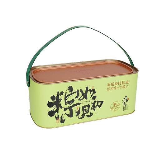 【稻香村-粽如初见1.58千克】高端端午粽子礼盒 送礼肉粽豆沙粽 商品图0