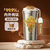 tomic特美刻 纯钛咖啡杯2025新款 朱炳仁联名钛杯 520ml  便携保温保冷水杯 商品缩略图8